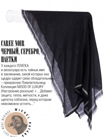 Платок Унисекс KV105-TisT.W40_24DMW-9.1/NR